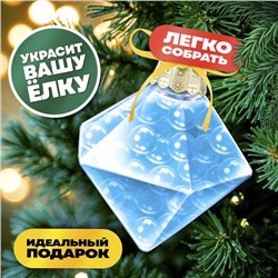 Набор для опытов «Новогодняя игрушка», шарики-растушки, с наклейками