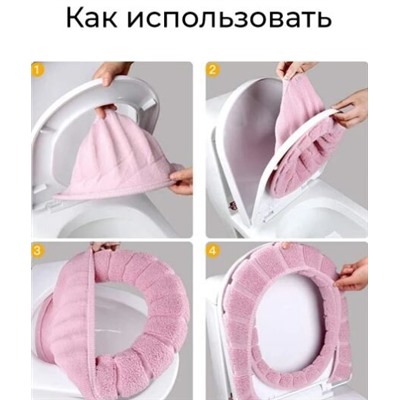 Чехол на сидение для унитаза, универсальный размер ПРЕМИУМ NEW / РОЗОВЫЙ