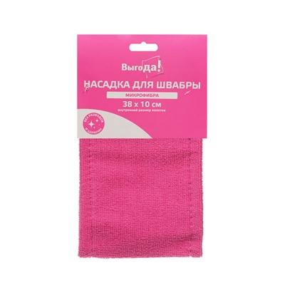 Насадка для швабры Выгода микрофибра