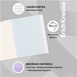 Тетрадь 18 листов в клетку ErichKrause «Классика CoverPrо Pastel», пластиковая обложка, сиреневая