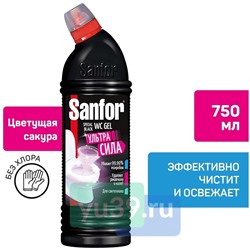 Гель Sanfor WS Special black санитарно-гигиенический 750гр