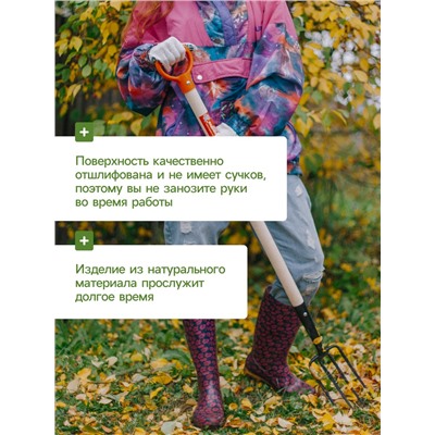 Черенок берёзовый, d = 40 мм, длина 120 см, высший сорт, Greengo