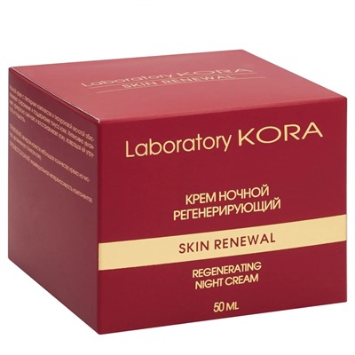 Кора Крем ночной регенерирующий, 50 мл
