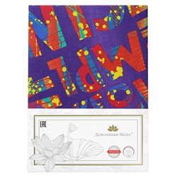 Пододеяльник 1,5 спальный "Письма из далека" 145х215см, бязь "Комфорт" 121г/м2, хлопок 100%, упаковка "классическая" ПВХ 28х41см, "Домашняя мода" (Россия)
