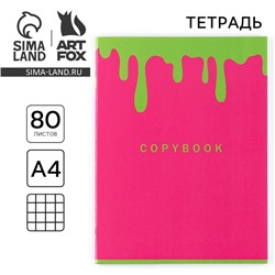 Тетрадь в клетку А4, 80 л., на скрепке, блок №1 «Яркий»