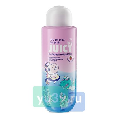 Гель для душа JUICY LAB ВОЗДУШНЫЙ МАРШМЕЛЛОУ детский, 400мл