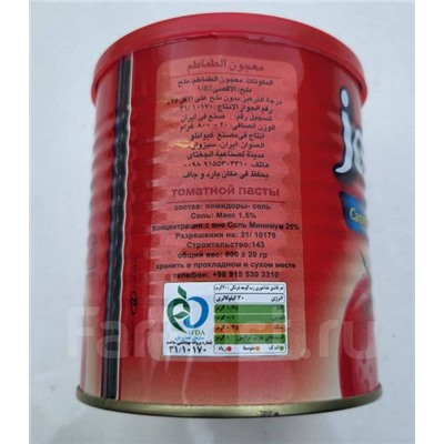 Паста томатная ИРАН (0,8л)