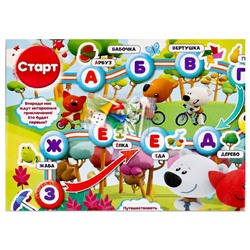 Игра-ходилка «Ми-ми-мишки. Азбука»