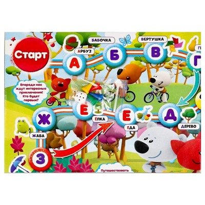 Игра-ходилка «Ми-ми-мишки. Азбука»