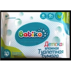 Т/б влажная детская 30шт BABIKO KIDS STORY