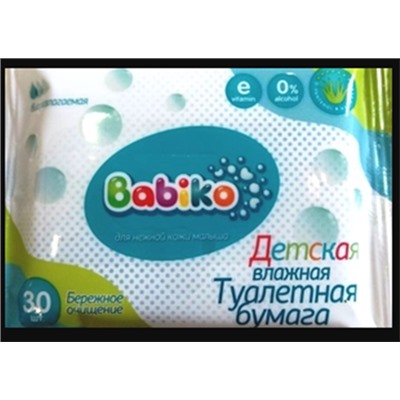 Т/б влажная детская 30шт BABIKO KIDS STORY