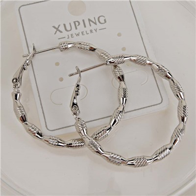 XUPING Серьги с замком кольцо арт. 18 1399 (id 281763)