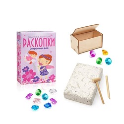 Большой набор для проведения раскопок "Сокровища фей"