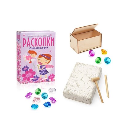 Большой набор для проведения раскопок "Сокровища фей"