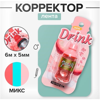 Корректор-лента 6 м × 5 мм «Бутылочка» в блистере, МИКС