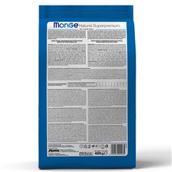 Сухой корм Monge Cat Urinary для кошек, профилактика МКБ, 400 г