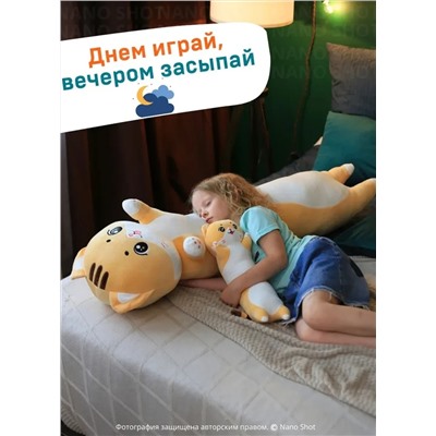 Мягкая игрушка-обнимашка батон Милая Кошечка, рыжий 110 см