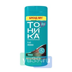 Оттеночный бальзам ТОНИКА для волос (5.43) Мокко, 150 мл.