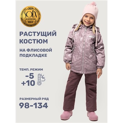 Комплект утеплённый для девочки NIKASTYLE 7м2025 Какао шоколад