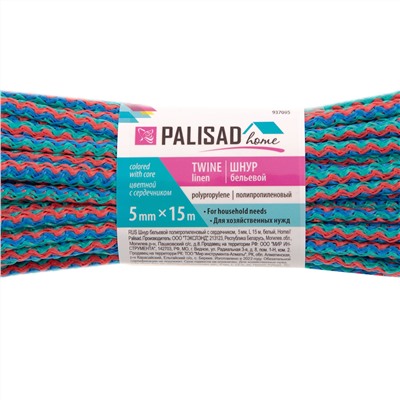 Шнур бельевой полипропиленовый с сердечником, 5 мм, L 15 м, цветной, Home Palisad