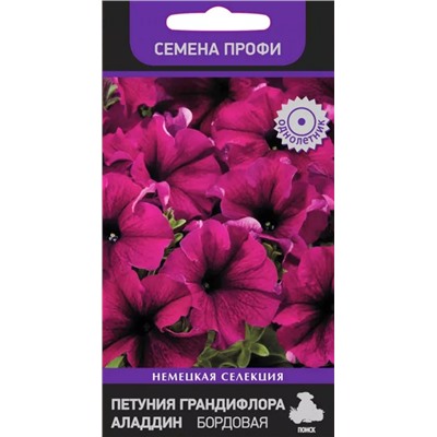 Семена Петуния Грандифлора Аладдин бордовая, арт.: 5421