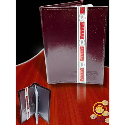 Портмоне для авто документов