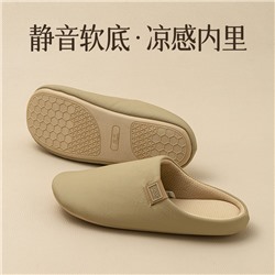 2025 new Japanese silent soft bottom cool slippers for women's indoor non-slip home waterproof spring and autumn four seasons men