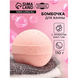Бомбочка для ванн Добропаровъ с морской солью "бабл гам" 110 г