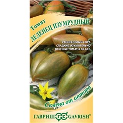 Семена Томат Леденец изумрудный, арт.: 75035