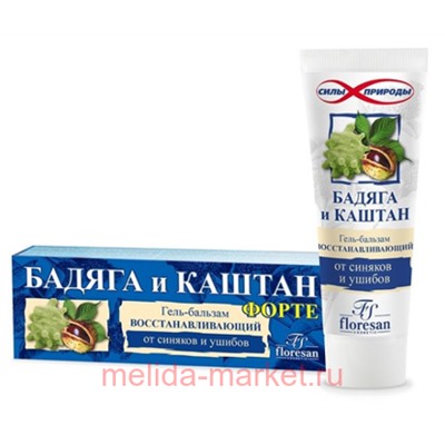 Ф-193 Силы природы Гель-бальзам Бадяга и каштан 75 мл