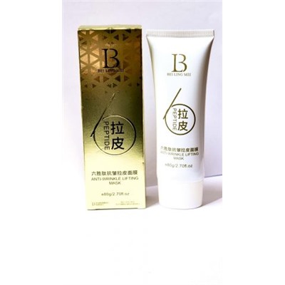 Маска-пленка гексапептидная для кожи лица, против морщин, Beilingmei, 80 гр