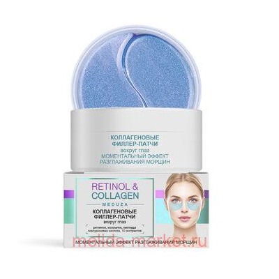 Витэкс Retinol&Collagen meduza Филлер-Патчи коллагеновые вокруг глаз 60 шт