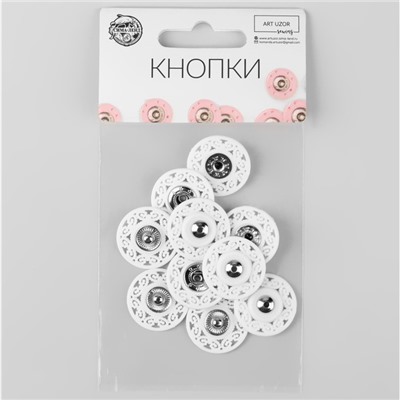 Кнопки пришивные, декоративные, d=21 мм, 5 шт., белые