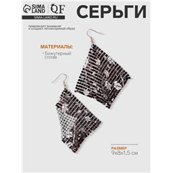 Серьги висячие «Ромб» кольчуга, тёмная ночь, цвет бело-чёрный, 9 см