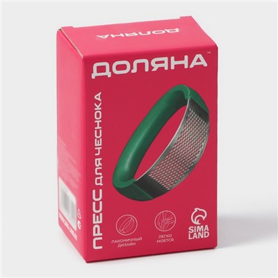 Пресс для чеснока Доляна «Эсмиральда», нержавеющая сталь, зелёный