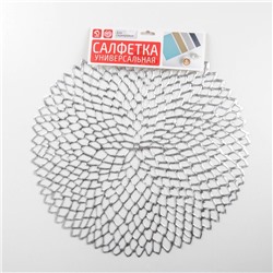Салфетки сервировочные на стол Доляна «Лея», d=38 см, 4 шт., серебряные
