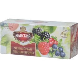 Майский. Черный (лесные ягоды) карт.упаковка, 25 пак.
