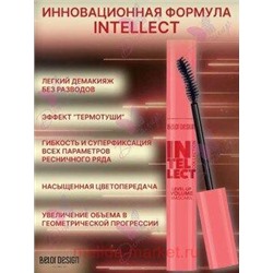 BelorDesign Тушь для ресниц приподнимающая объем Intellect черная /909/