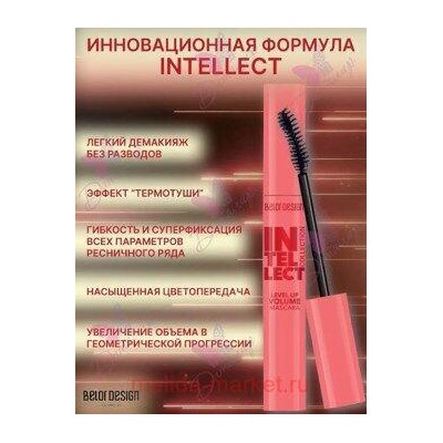 BelorDesign Тушь для ресниц приподнимающая объем Intellect черная /909/