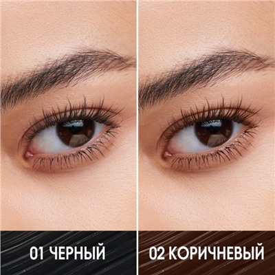 Тушь для ресниц O.TWO.O #02 - Коричневый 7 ml