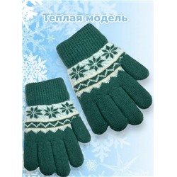 Перчатки детские для девочек Арт 2023/7 тип 7