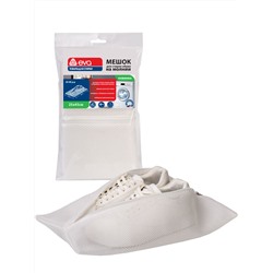 Мешок для стирки обуви "Air-Mesh", белый, 25х45см