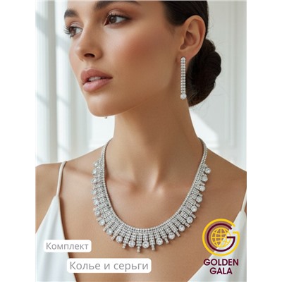 Набор бижутерии "Вечерний шарм" Арт Н5 модель 10