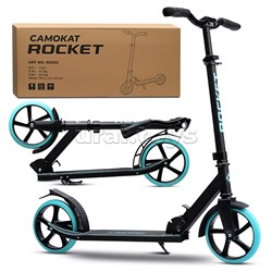 Самокат ROCKET, колеса PU 200 мм, ABEC 7, бирюзовый в пакете