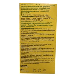 Фиточай Азбука Здоровья Ромашковый 20 шт