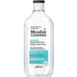 БЕЛИТА MICELLAR Вода-Гиалурон Мицеллярная Увлажнение 300 мл