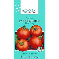 Семена Томат Восход, арт.: 2062