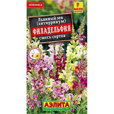 Семена Львиный зев Филадельфия, смесь сортов, арт.: 9851