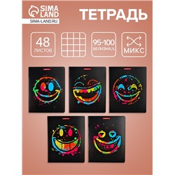 Тетрадь 48 листов, в клетку «Смайлы», мелованный картон, МИКС