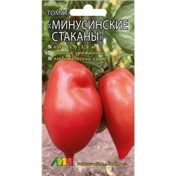 Семена Томат Минусинские стаканы, арт.: 9980